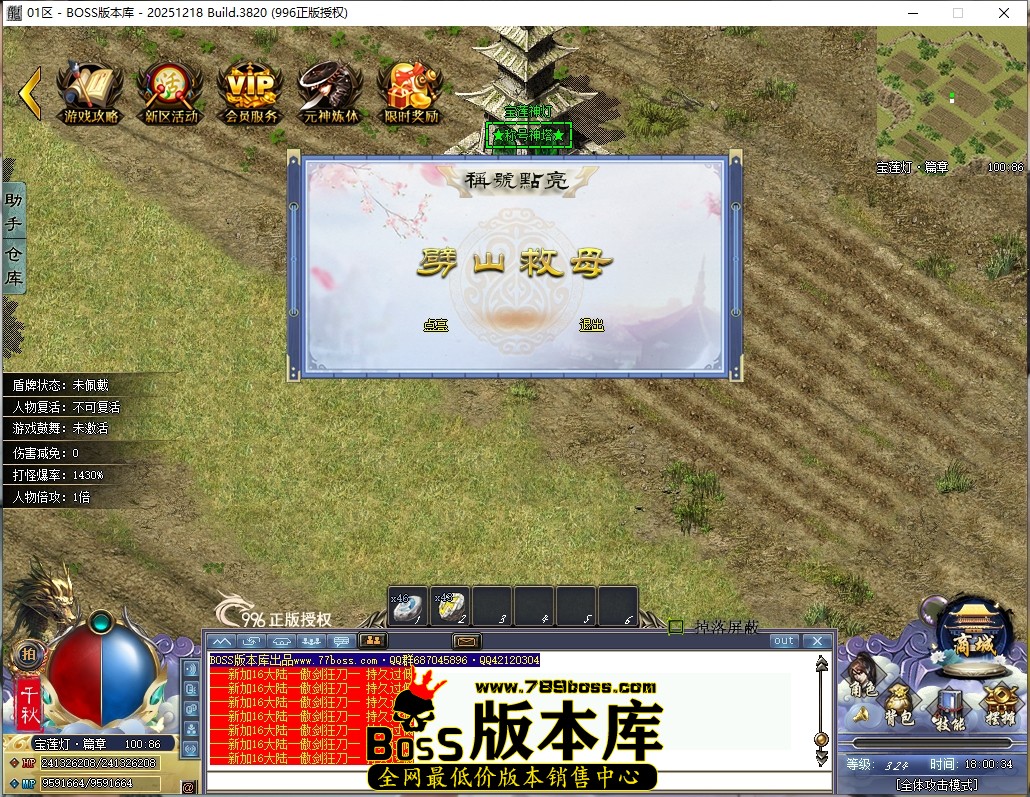 18.0.34压缩后.JPG