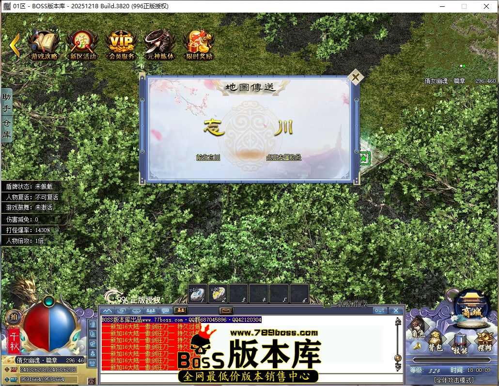 18.0.9压缩后.JPG
