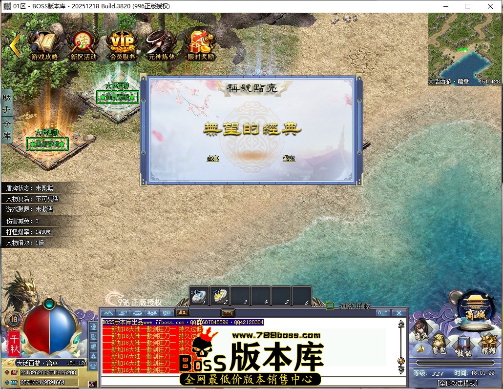 18.1.22压缩后.JPG