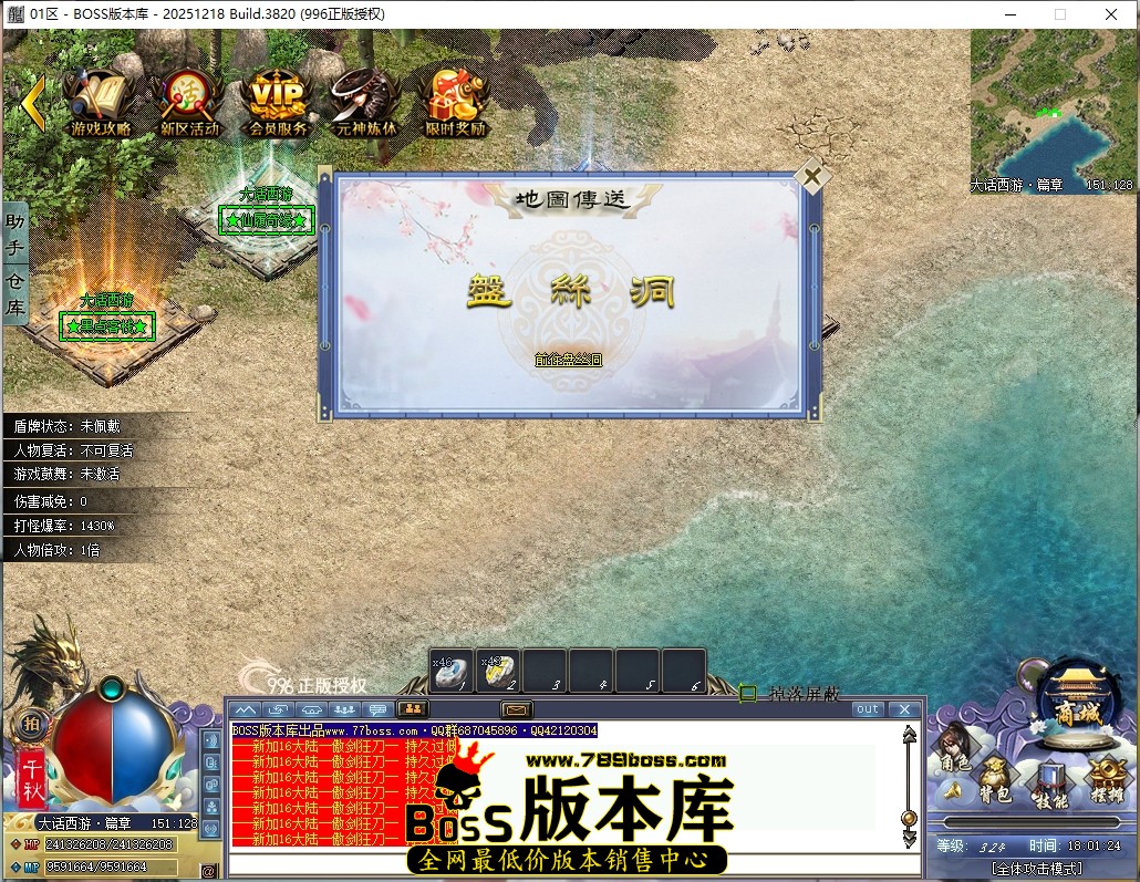 18.1.24压缩后.JPG