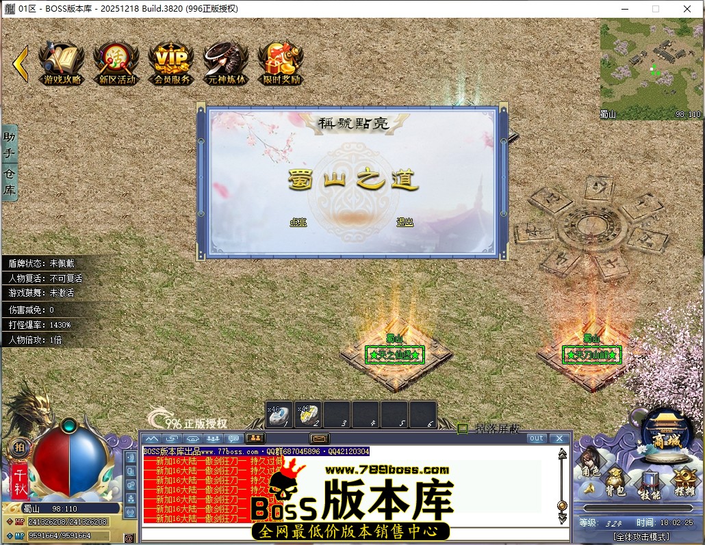 18.2.25压缩后.JPG
