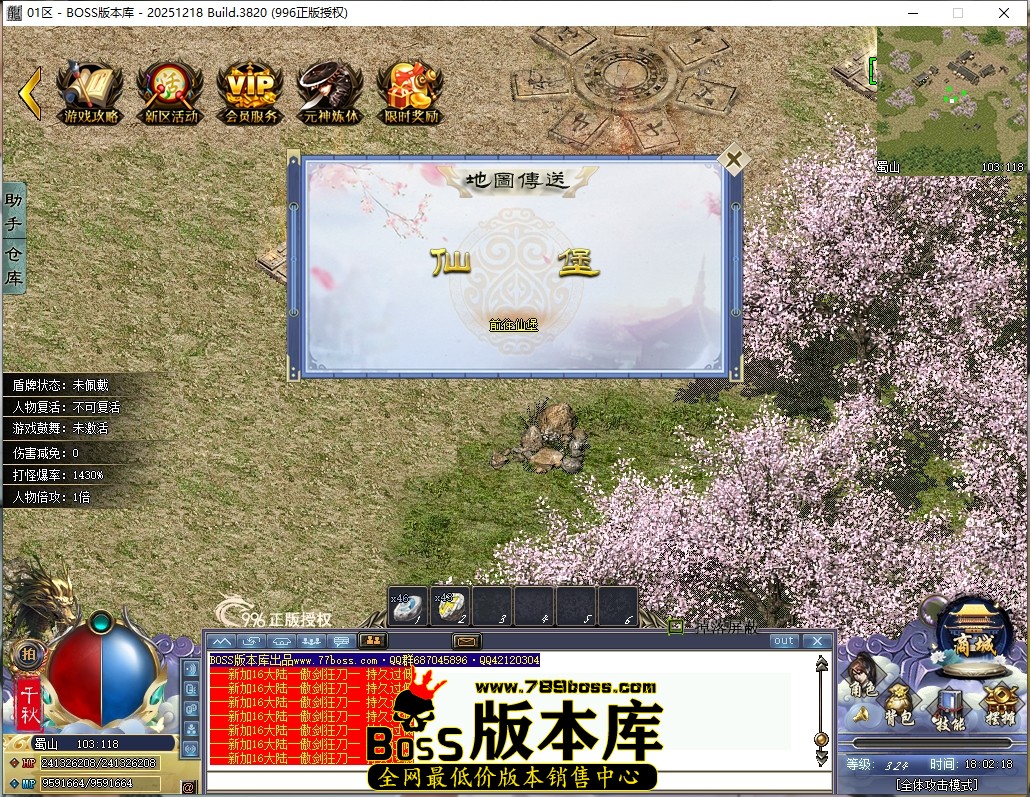 18.2.18压缩后.JPG