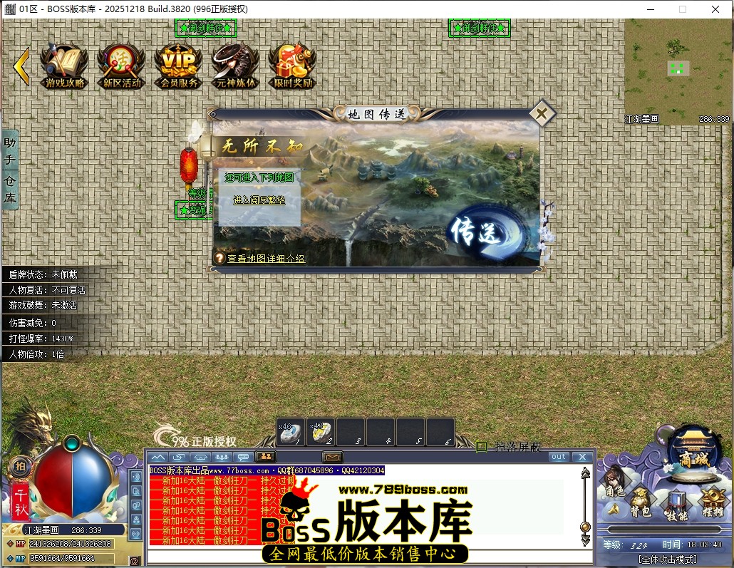 18.2.40压缩后.JPG