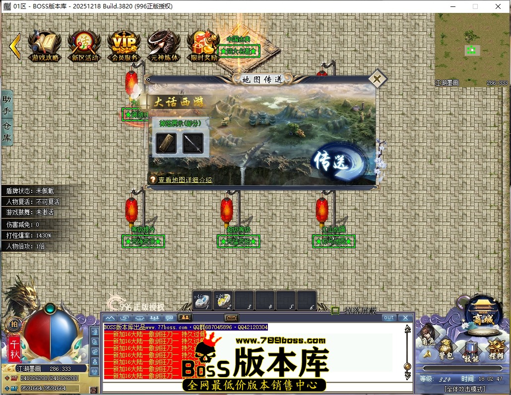 18.2.47压缩后.JPG