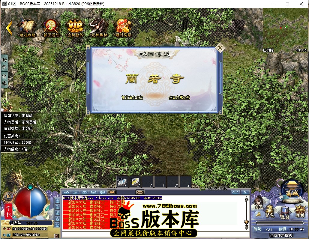 18.3.45压缩后.JPG
