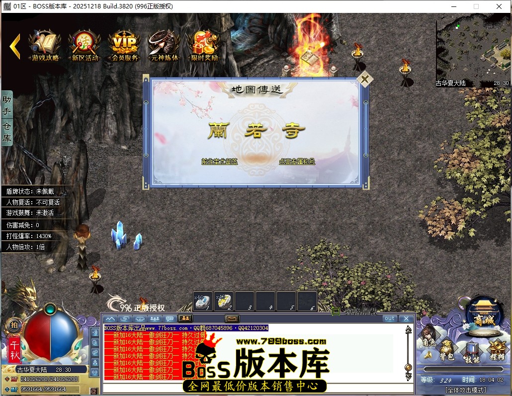 18.4.2压缩后.JPG