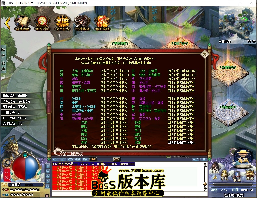 18.5.3压缩后.JPG