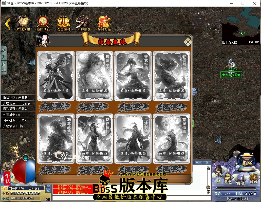 18.29.46压缩后.JPG