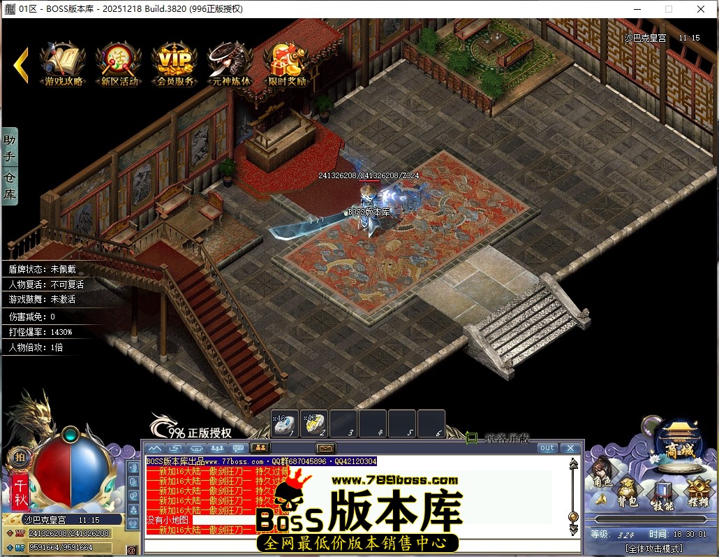 18.30.1压缩后.JPG