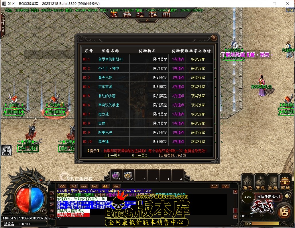 1 (7)压缩后.JPG