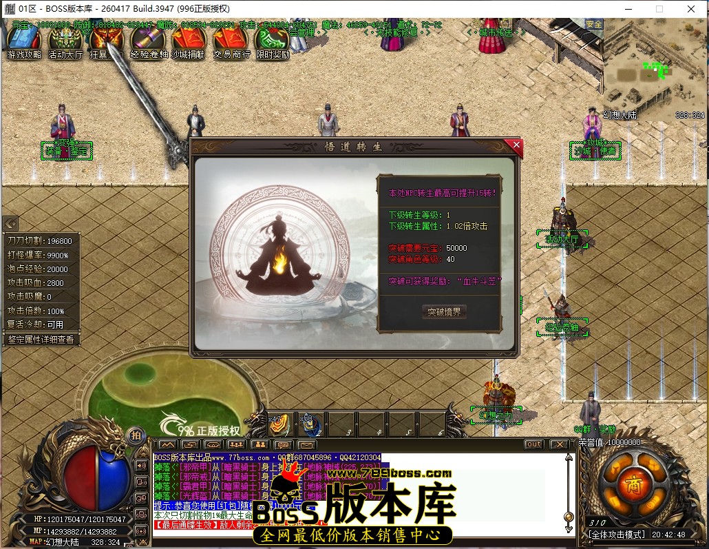 20.42.48压缩后.JPG