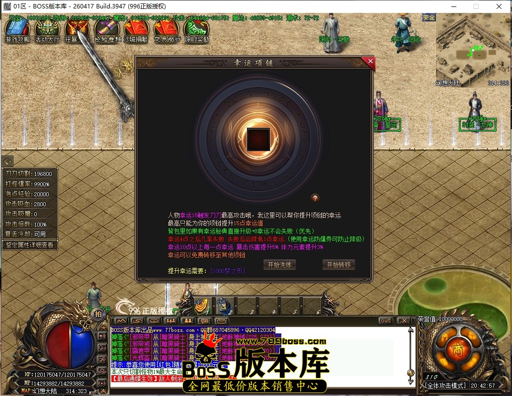20.42.57压缩后.JPG