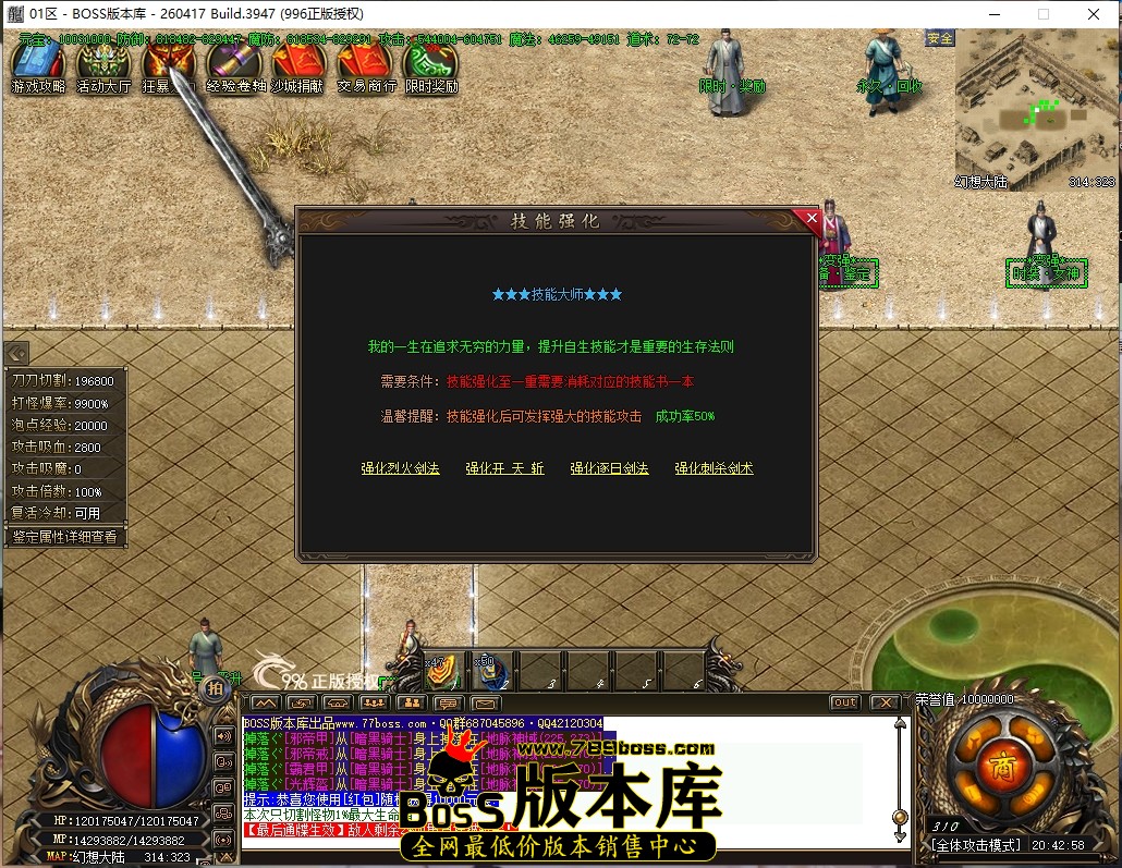 20.42.58压缩后.JPG