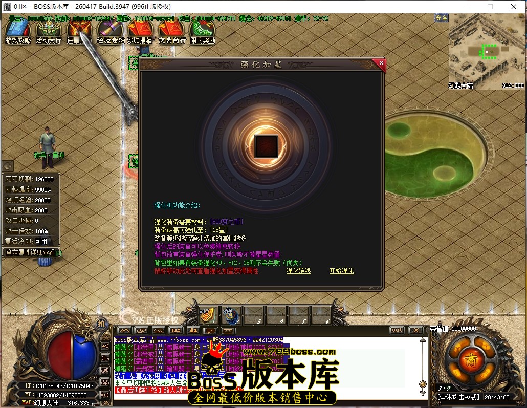 20.43.3压缩后.JPG
