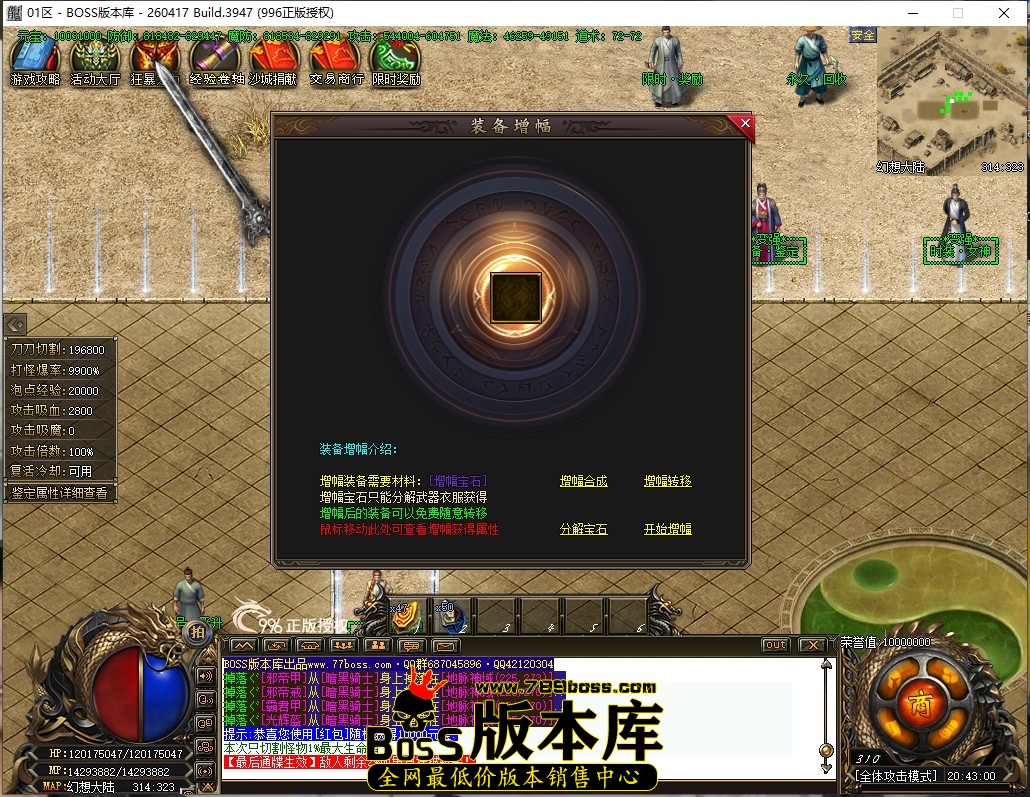 20.43.0压缩后.JPG