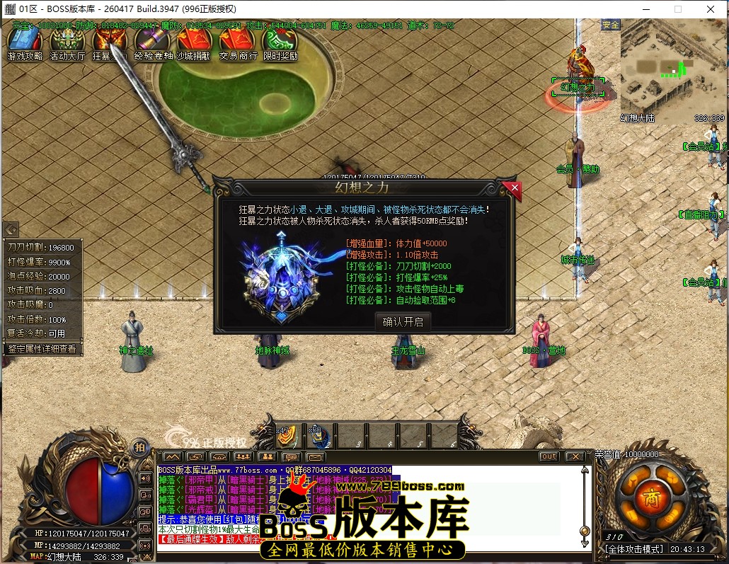20.43.13压缩后.JPG