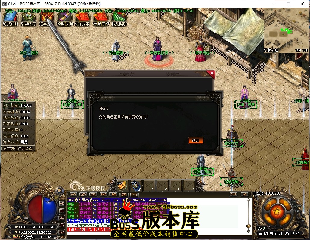 20.43.43压缩后.JPG