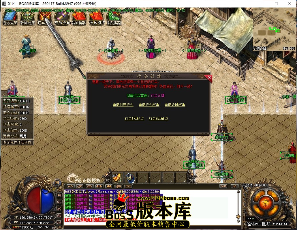 20.43.44压缩后.JPG