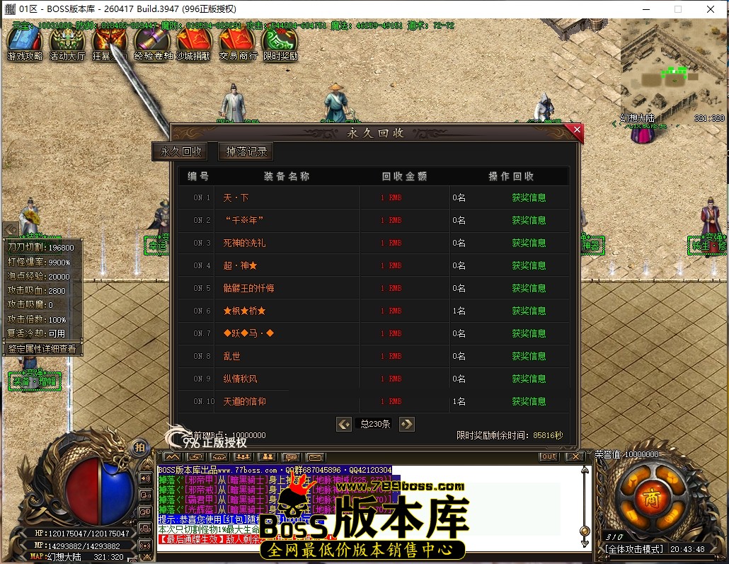 20.43.48压缩后.JPG