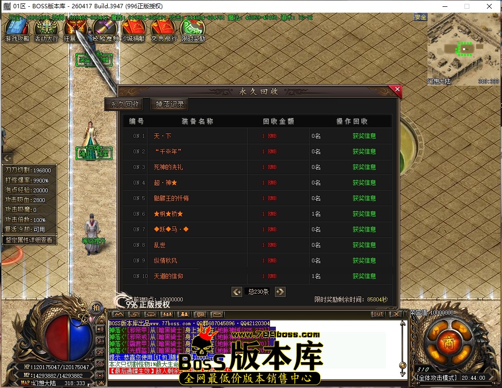 20.44.0压缩后.JPG