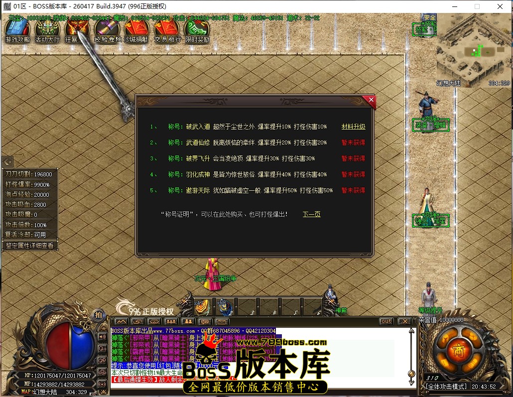 20.43.52压缩后.JPG