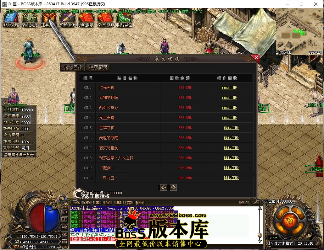 20.43.45压缩后.JPG