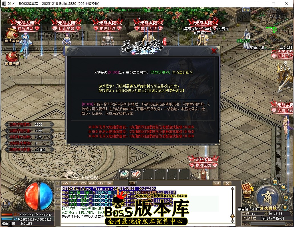 20.48.36压缩后.JPG