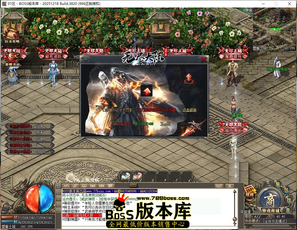 20.48.48压缩后.JPG