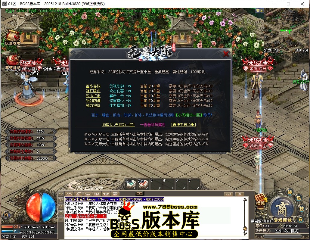 20.48.51压缩后.JPG