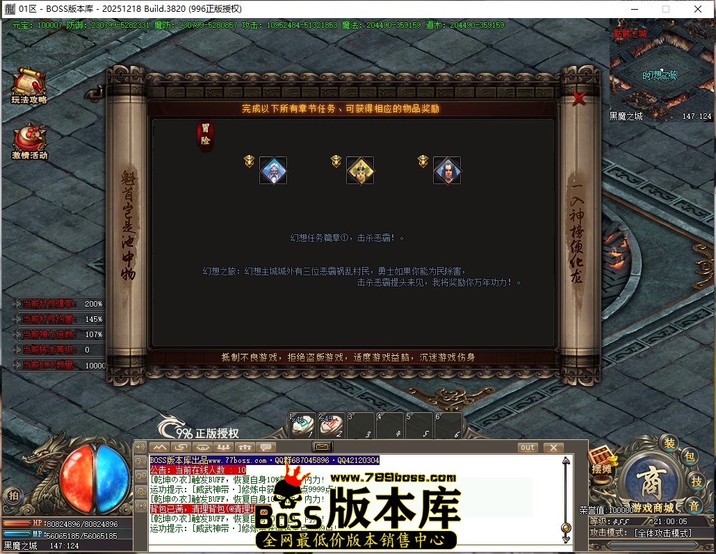 21.0.5压缩后.JPG