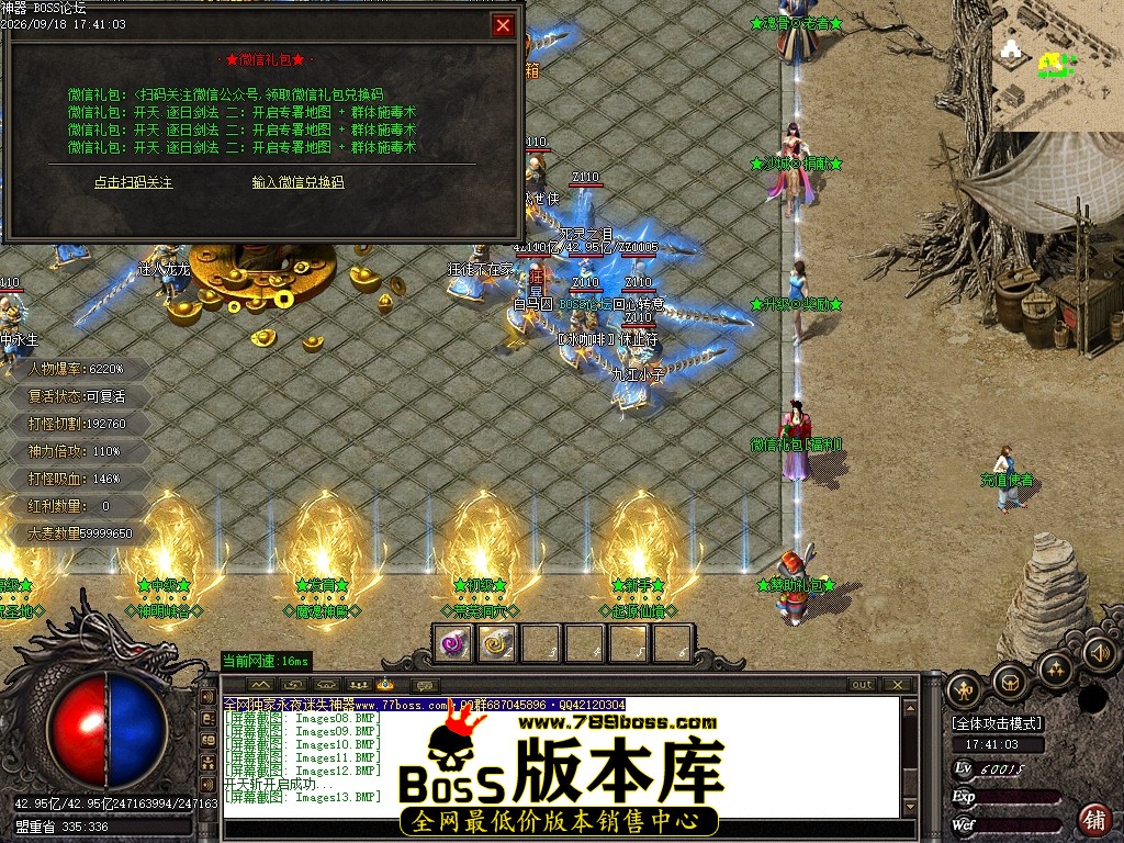 Images14压缩后.JPG