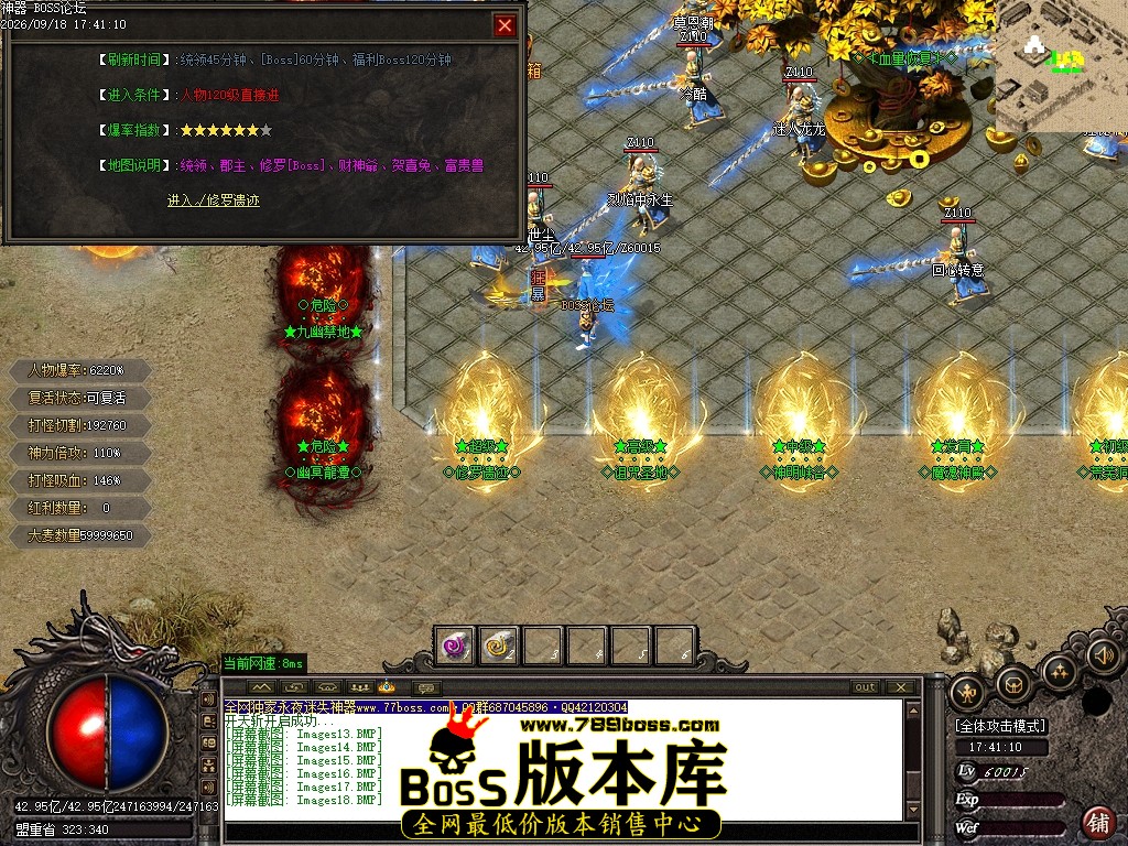 Images19压缩后.JPG