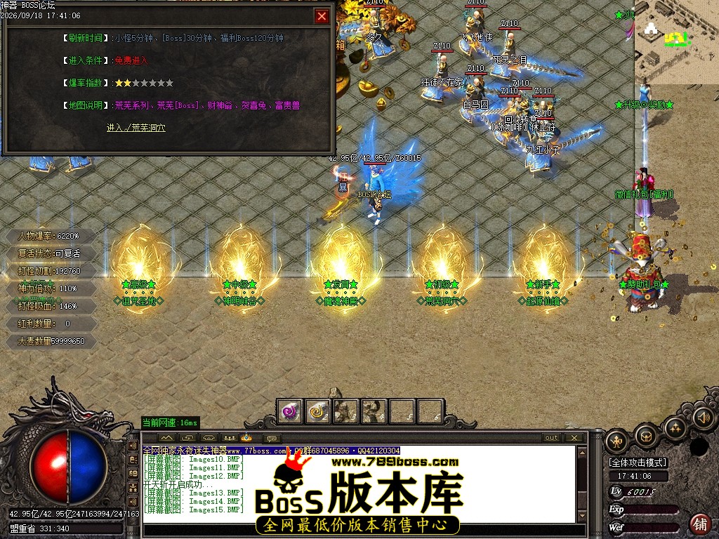 Images16压缩后.JPG