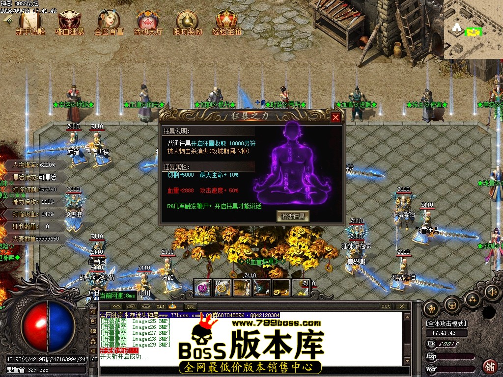 Images30压缩后.JPG