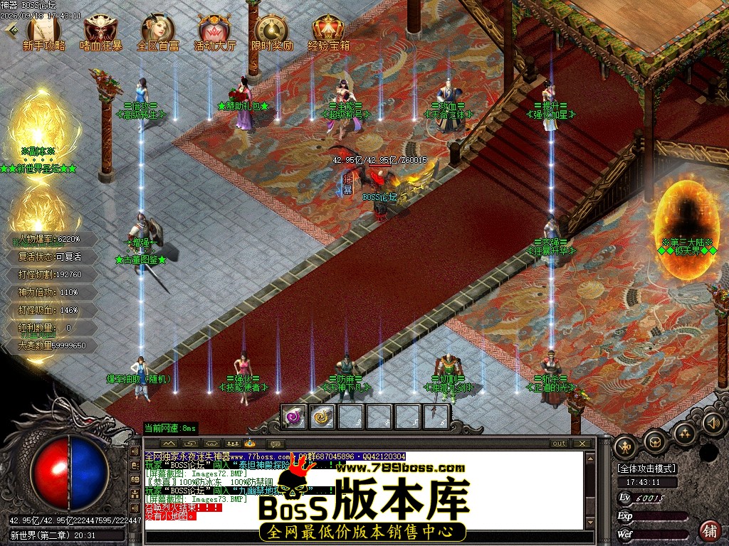 Images74压缩后.JPG