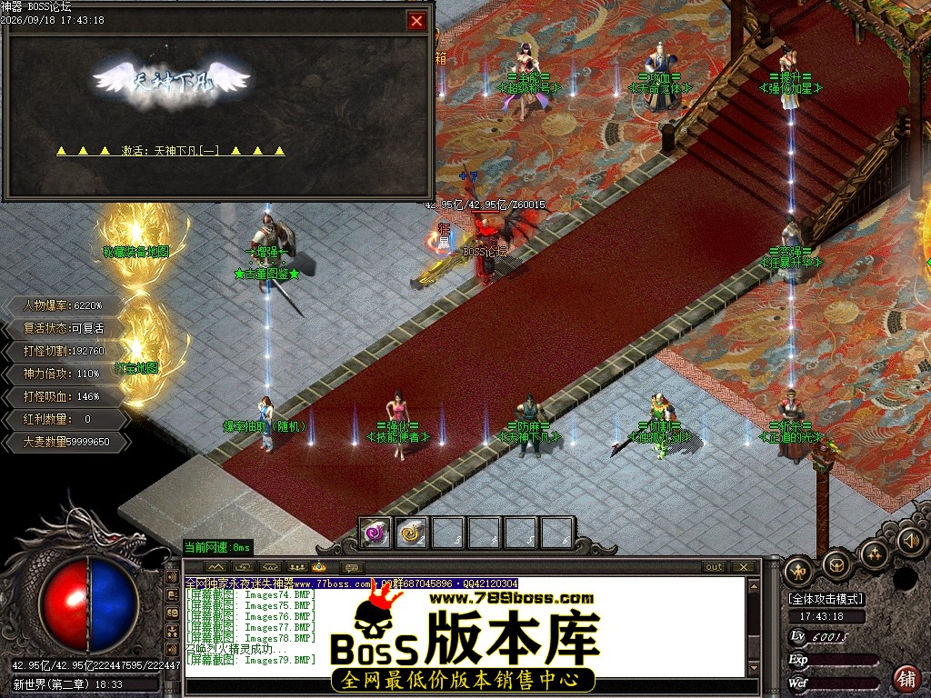 Images80压缩后.JPG