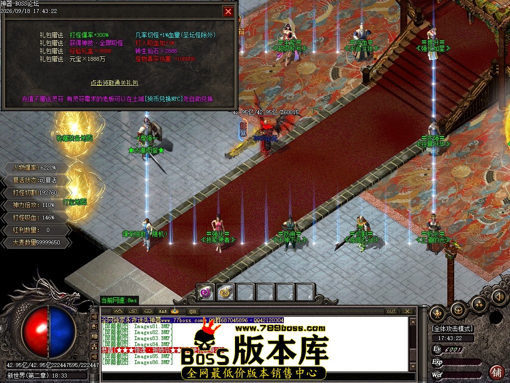 Images87压缩后.JPG