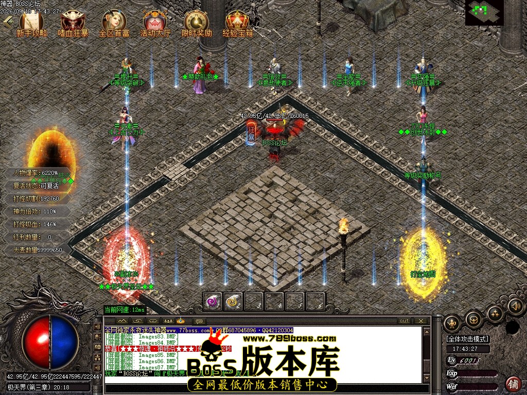 Images88压缩后.JPG
