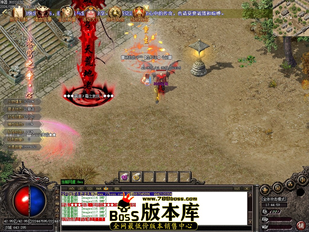Images119压缩后.JPG