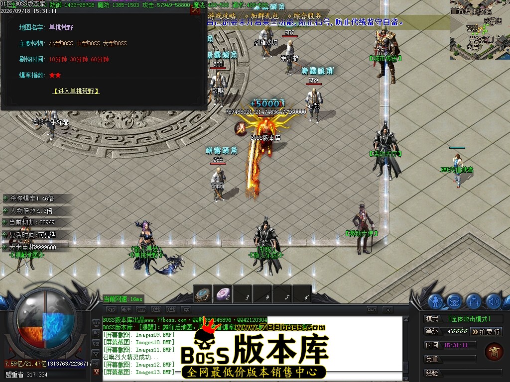 Images15压缩后.JPG