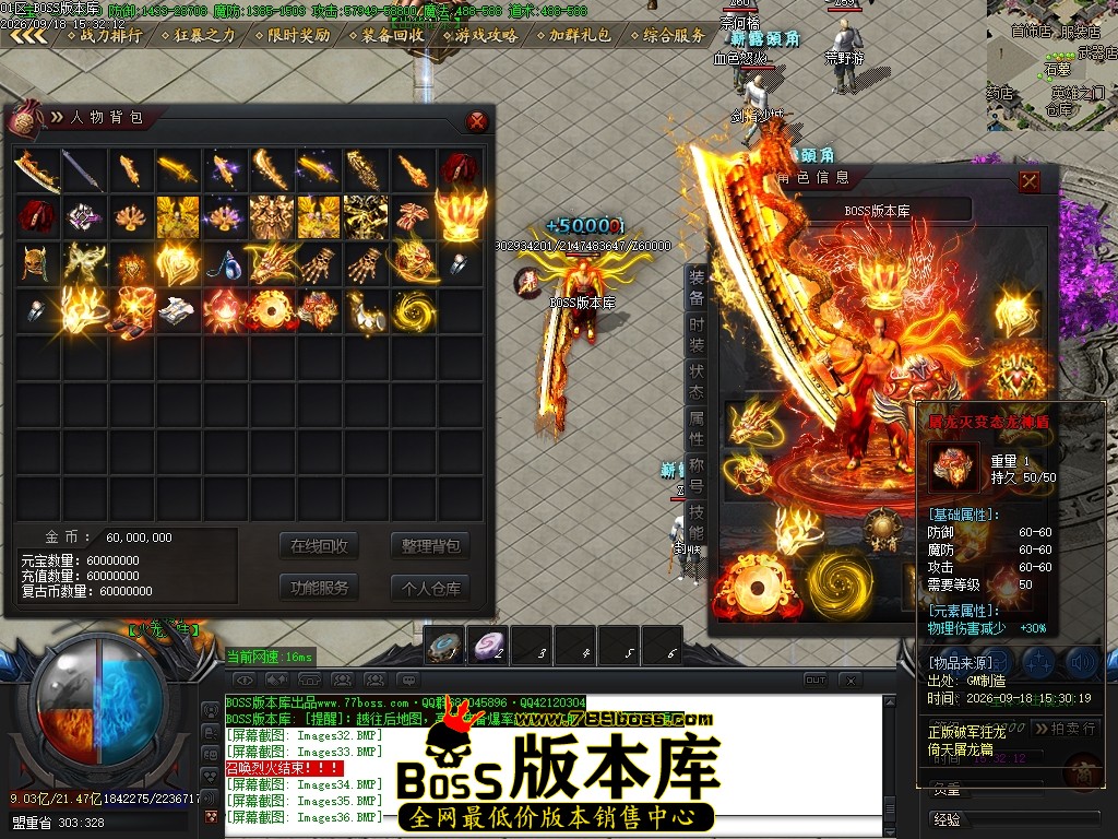 Images38压缩后.JPG
