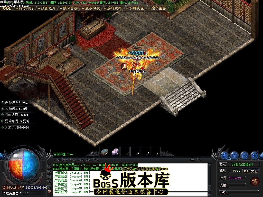 Images98压缩后.JPG