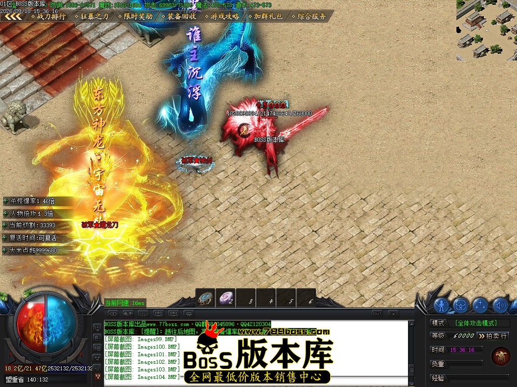 Images109压缩后.JPG