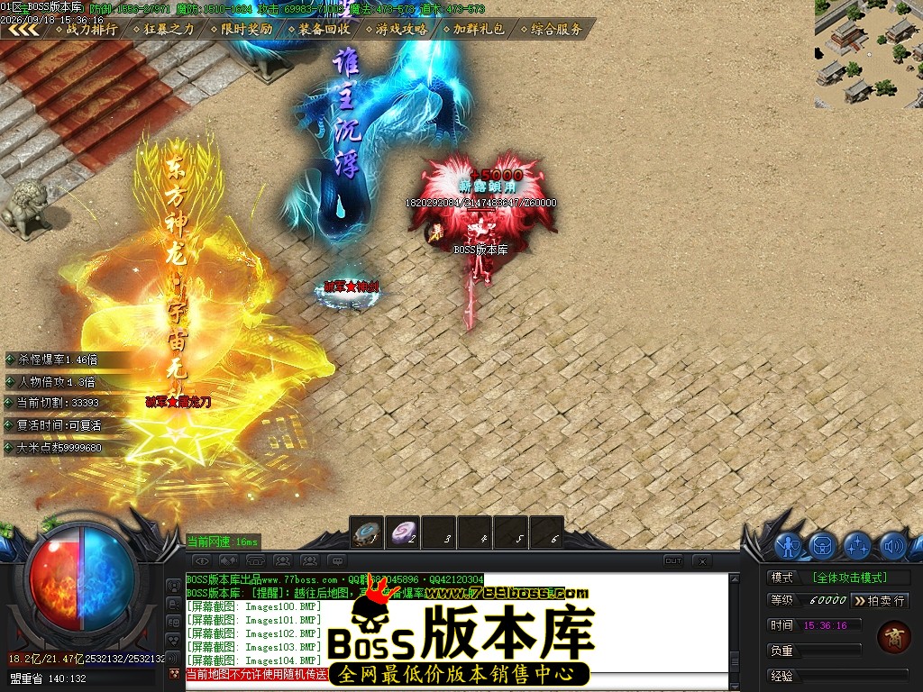 Images110压缩后.JPG