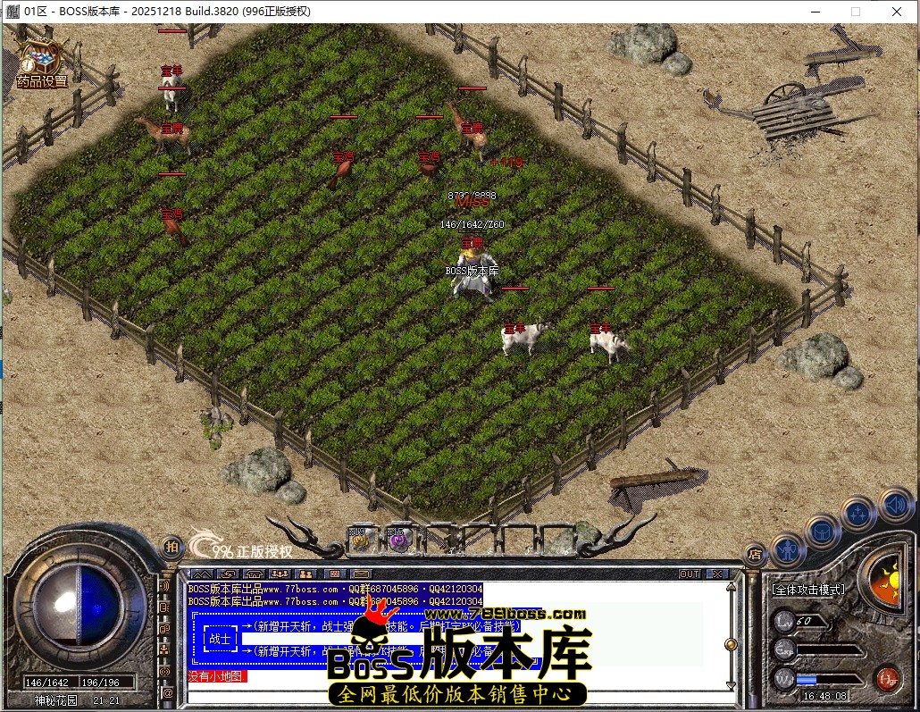 3 (1)压缩后.JPG