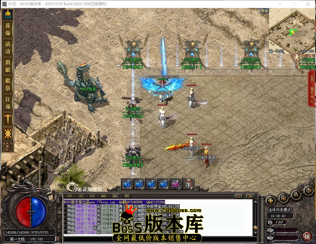 16.6.43压缩后.JPG