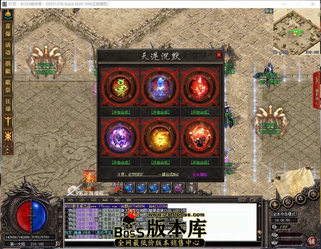 16.6.50压缩后.JPG