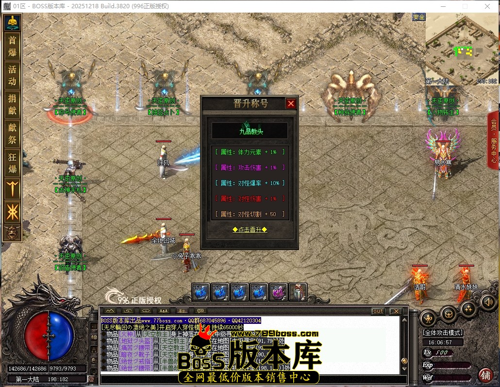 16.6.57压缩后.JPG
