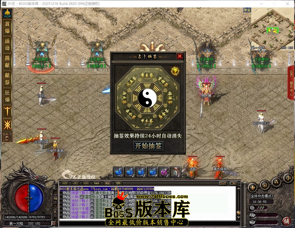 16.6.55压缩后.JPG