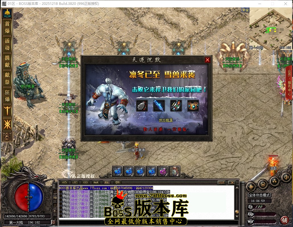 16.6.59压缩后.JPG